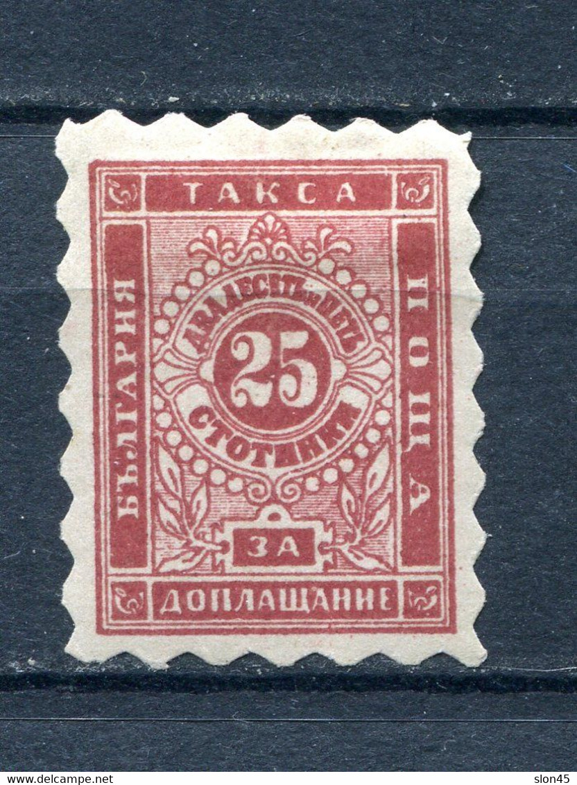 Bulgaria 1884 Postage Due Portomarken Sc J2 Mi 2  MH 11366 - Unused Stamps