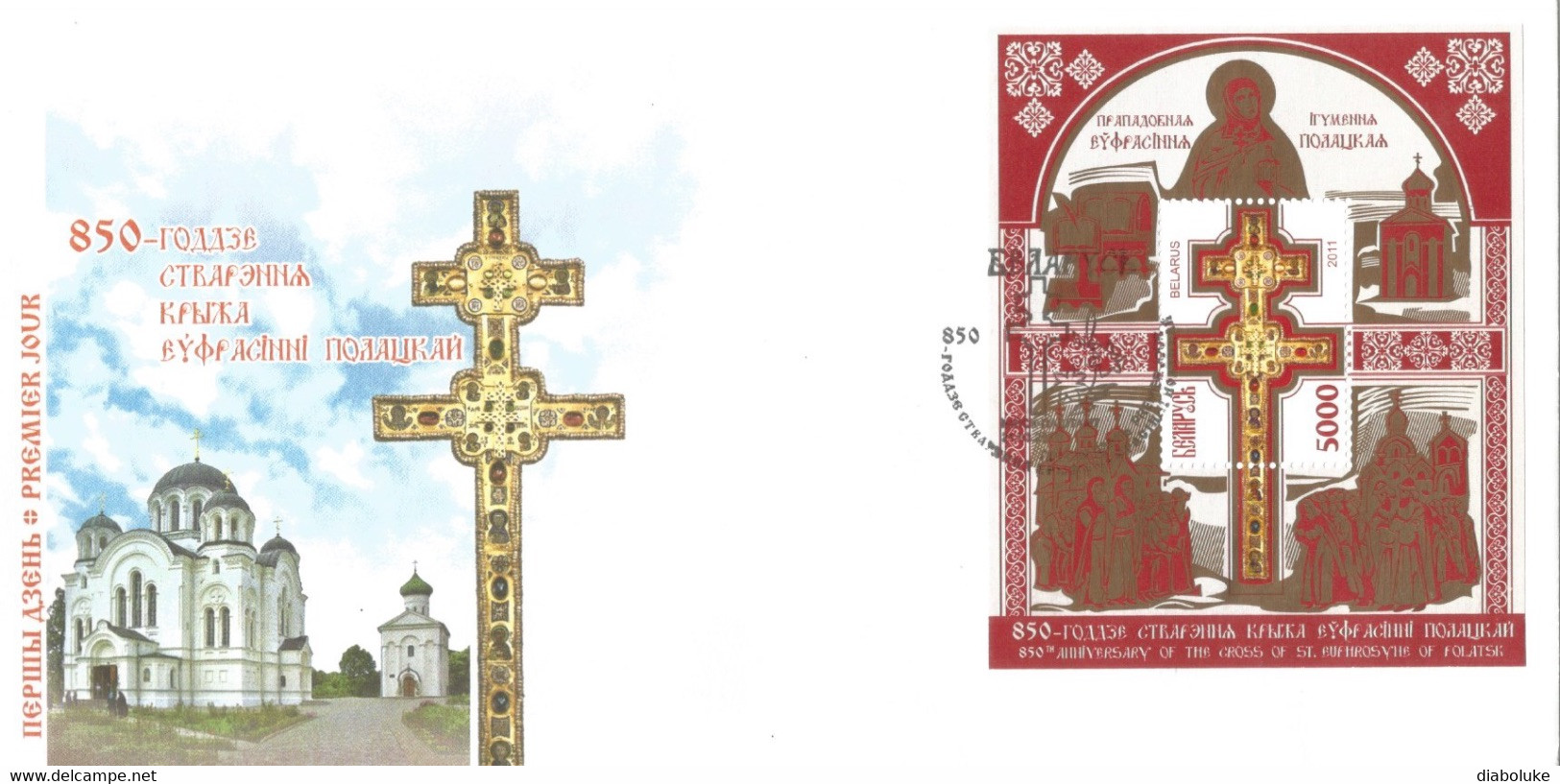 (BELARUS) 2011, FDC, MINISHEET, 850TH ANNIVERSARY OF THE CROSS OF ST. EUPHROSYNE OF POLOTSK - Bielorussia