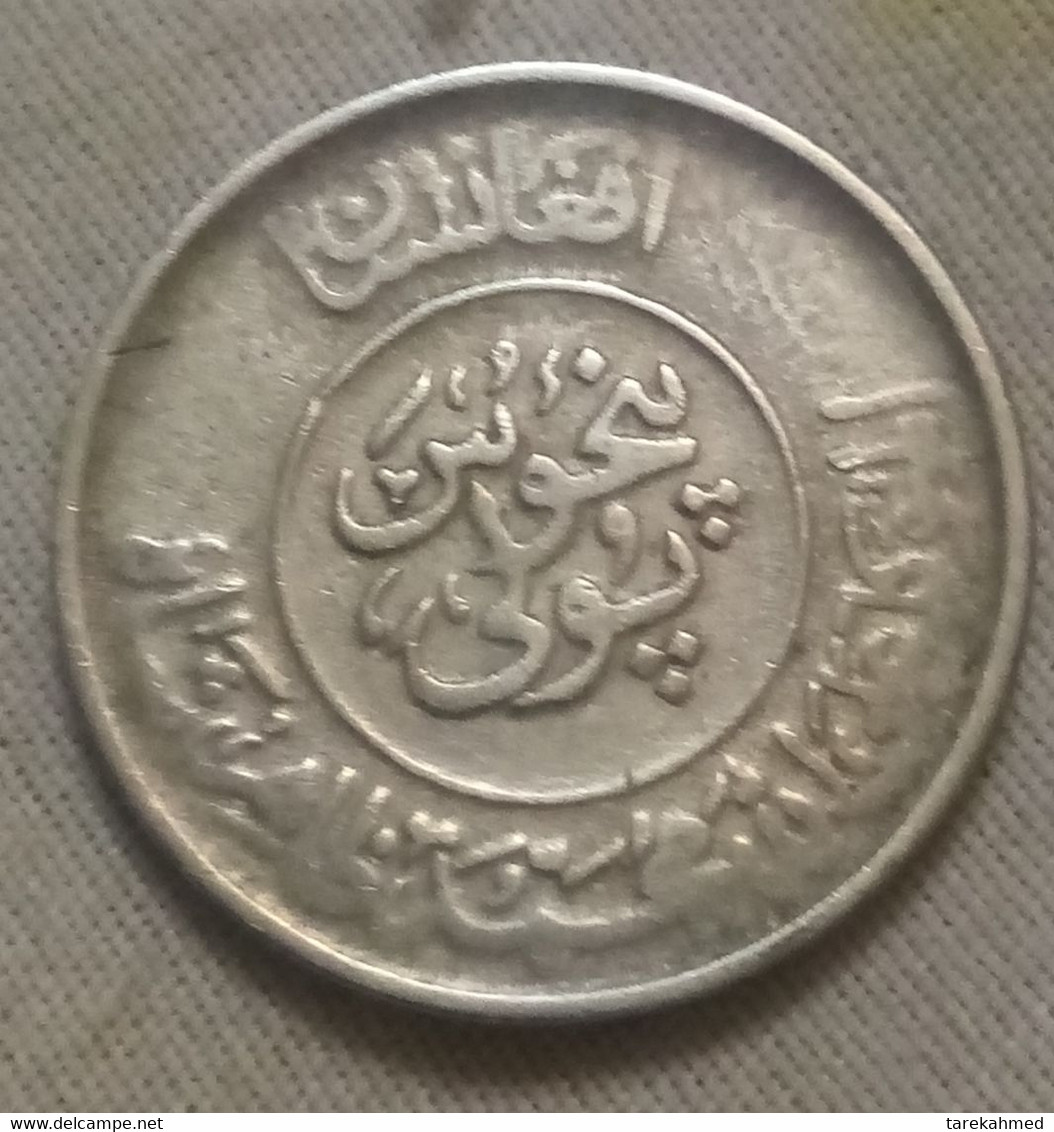 Afghanistan , King  Muhammed Zahir Shah , SH1331-1952- 1/2 Afghani = 50 Pul. , Gomaa - Afghanistan