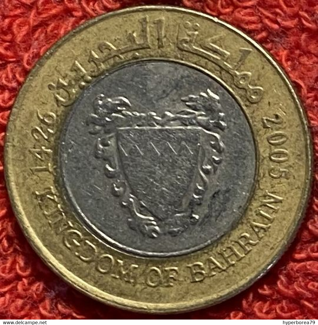 Bahrain KM 26.1 - 100 Fils 1426 2005 Hamad - VF - Bahreïn