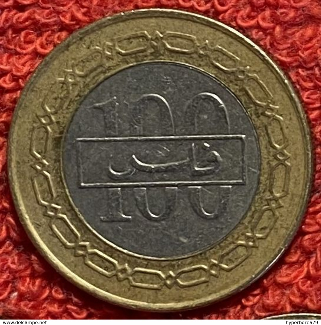 Bahrain KM 26.1 - 100 Fils 1426 2005 Hamad - VF - Bahreïn