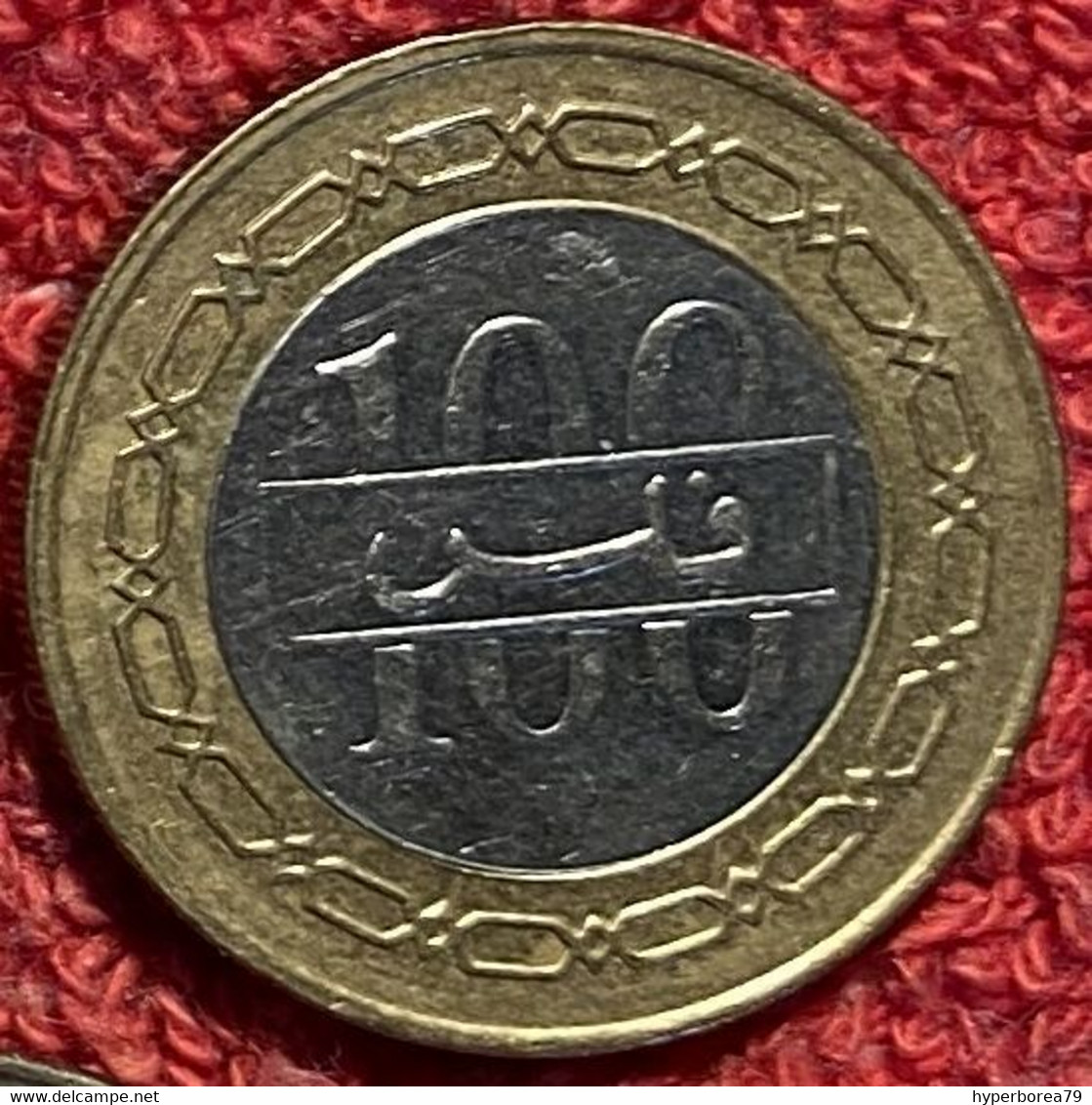 Bahrain KM 26.1 - 100 Fils 1429 2008 Hamad - VF - Bahrain