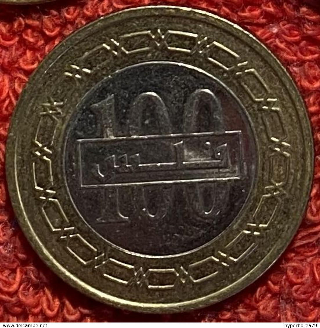 Bahrain KM 26.2 - 100 Fils 1431 2010 Hamad - VF - Bahrain