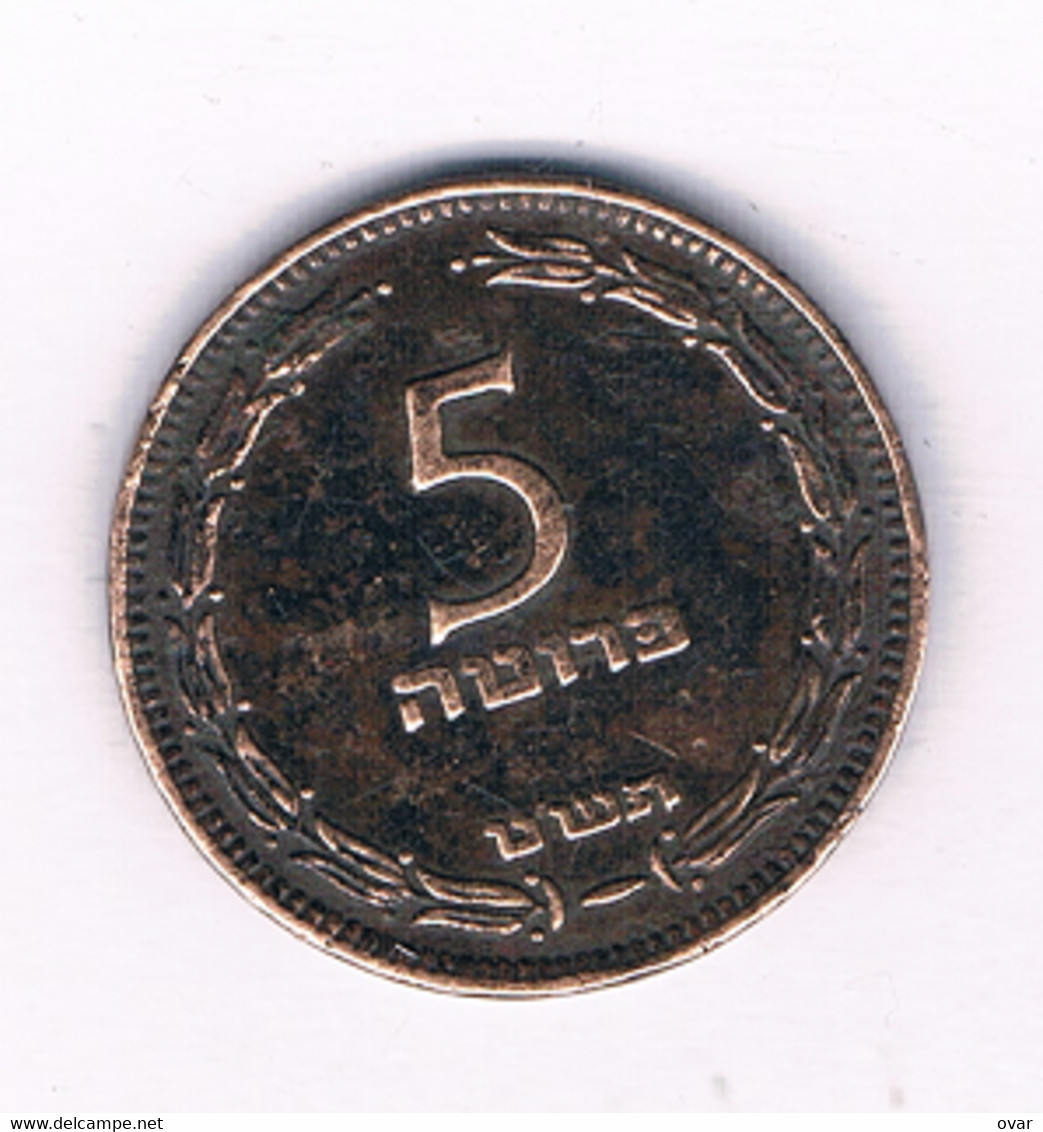 5 PRUTA 1949 ISRAEL /6849/ - Israele