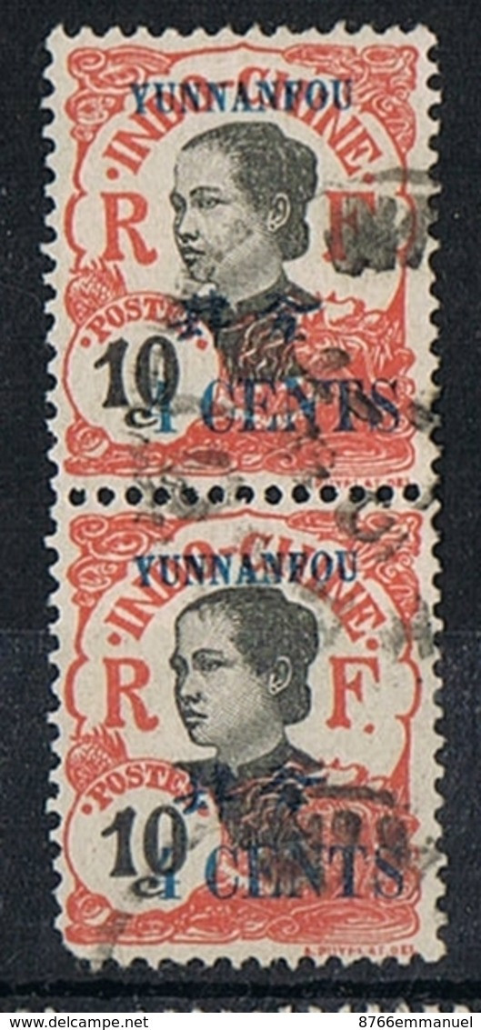 YUNNANFOU N°54 En Paire - Used Stamps