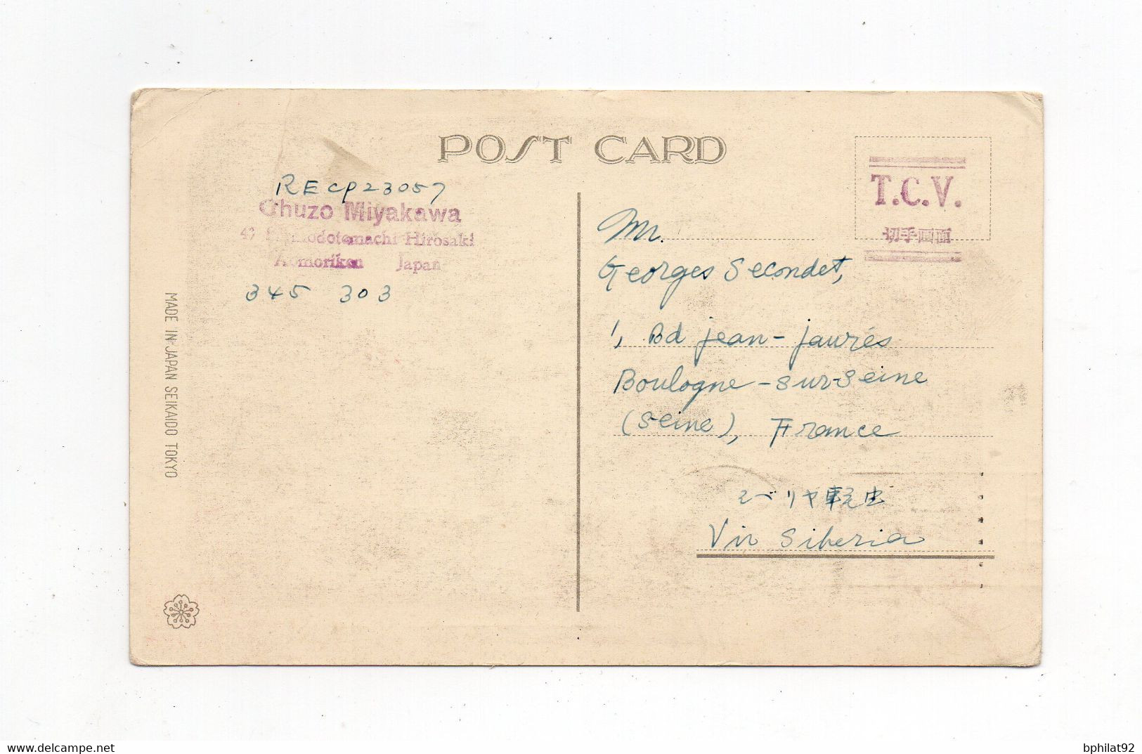 !!! JAPON, CPA DE TOKYO DE 1928 POUR LA FRANCE, VIA SIBERIE - Lettres & Documents