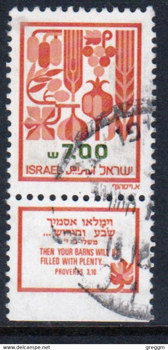 Israel 1982 Single Stamp From The Definitive Set Issued In Fine Used With Tabs. - Gebraucht (mit Tabs)