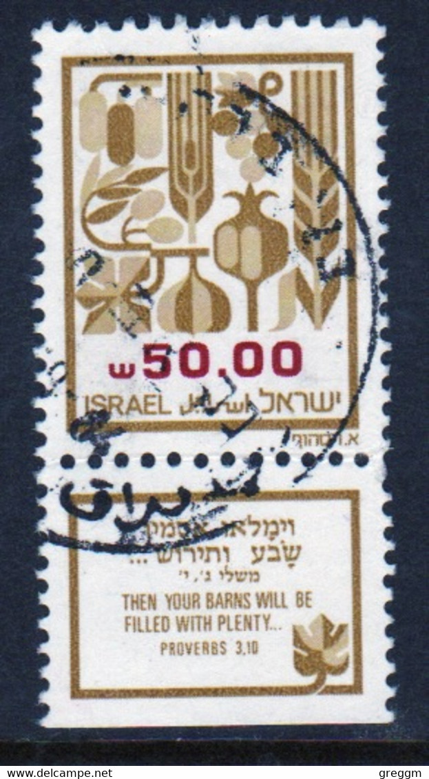 Israel 1982 Single Stamp From The Definitive Set Issued In Fine Used With Tabs. - Used Stamps (with Tabs)