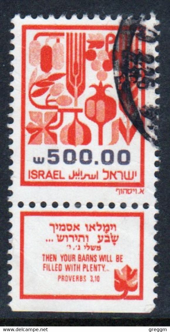 Israel 1982 Single Stamp From The Definitive Set Issued In Fine Used With Tabs. - Used Stamps (with Tabs)