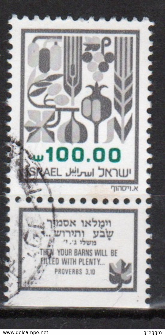 Israel 1982 Single Stamp From The Definitive Set Issued In Fine Used With Tabs. - Used Stamps (with Tabs)