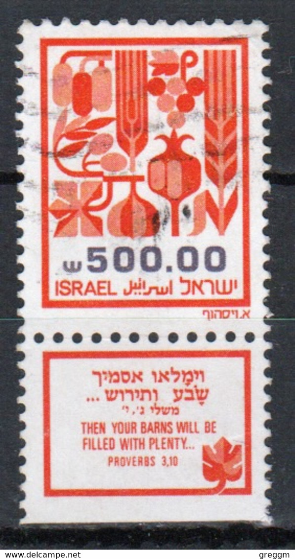 Israel 1982 Single Stamp From The Definitive Set Issued In Fine Used With Tabs. - Oblitérés (avec Tabs)