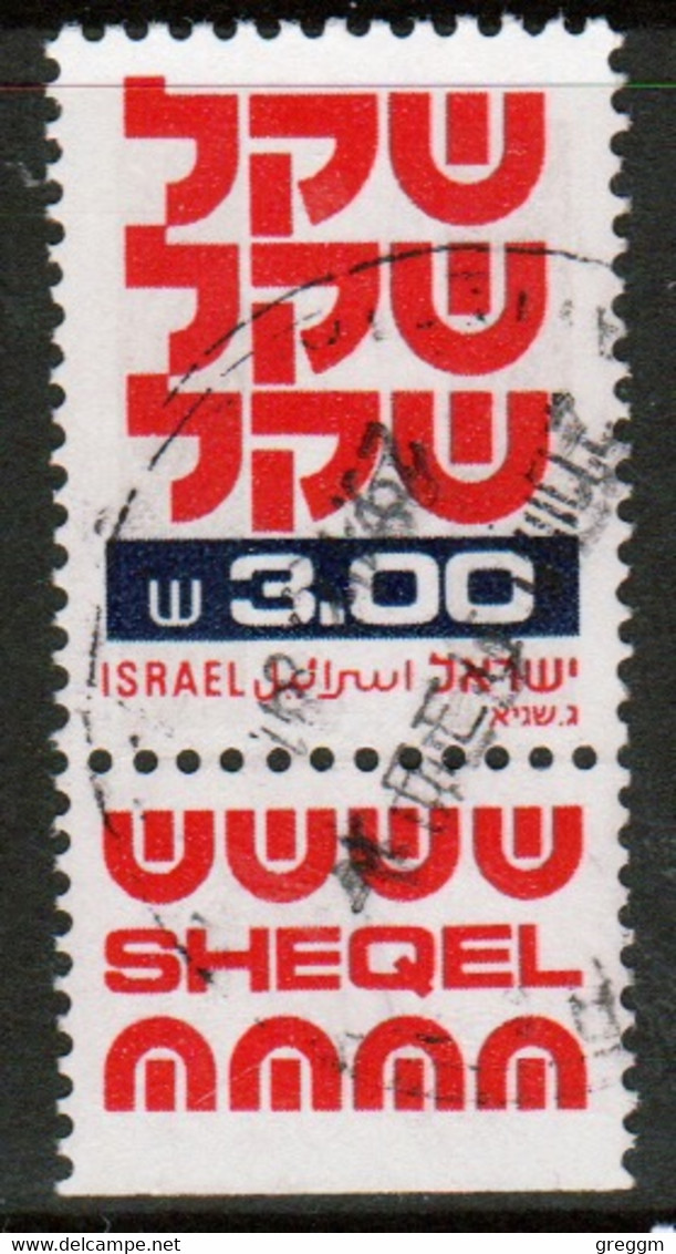 Israel 1980 Single Stamp From The Definitive Set Issued In Fine Used With Tabs. - Oblitérés (avec Tabs)