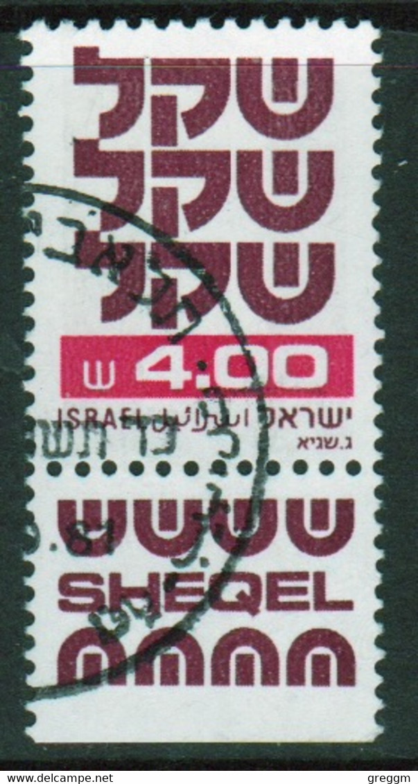 Israel 1980 Single Stamp From The Definitive Set Issued In Fine Used With Tabs. - Gebruikt (met Tabs)