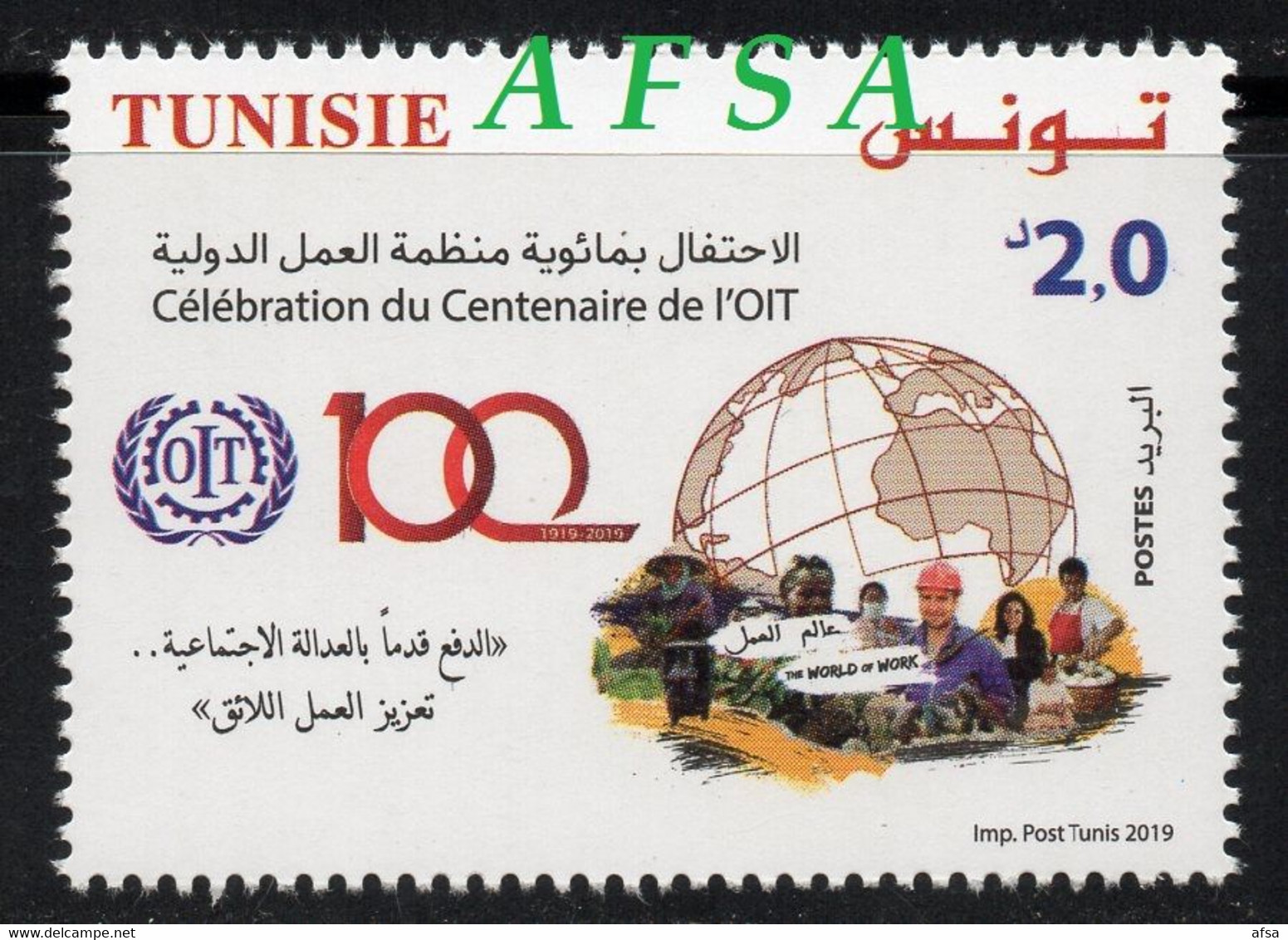 Tunisia 2019 -Centenary Of The International Labour Organization - OIT