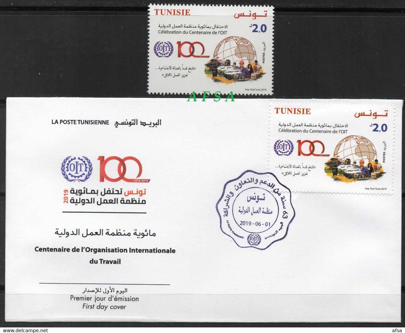 Tunisia 2019 -Centenary Of The International Labour Organization (1Value+FDC) - OIT