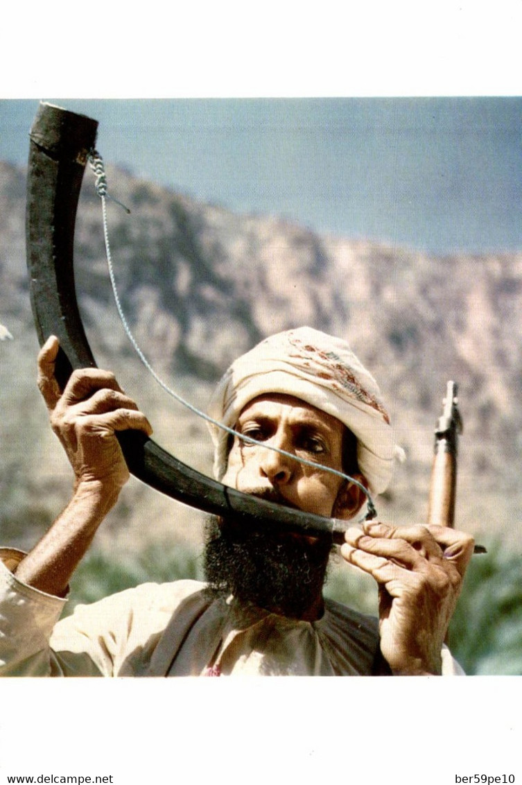 SULTANATE OF OMAN SOUNDING THE EID HORN : AL GHADAF - Oman