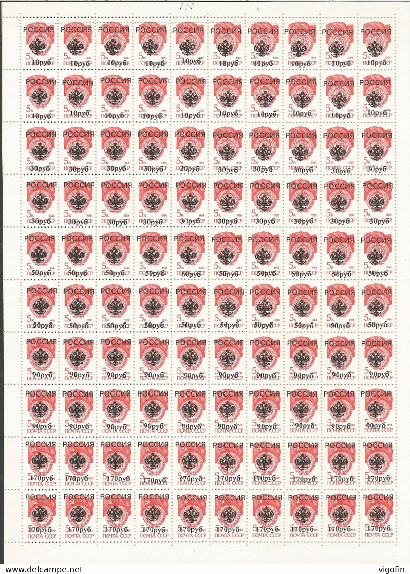 RUS 1992-,definitive Overprint, RUSSIA, Sheet, MNH - Volledige Vellen