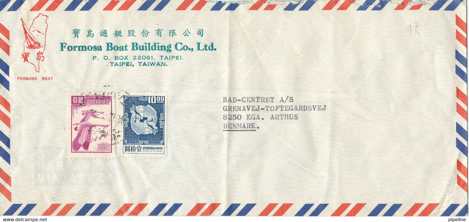 Taiwan Express Air Mail Cover Sent To Denmark - Poste Aérienne