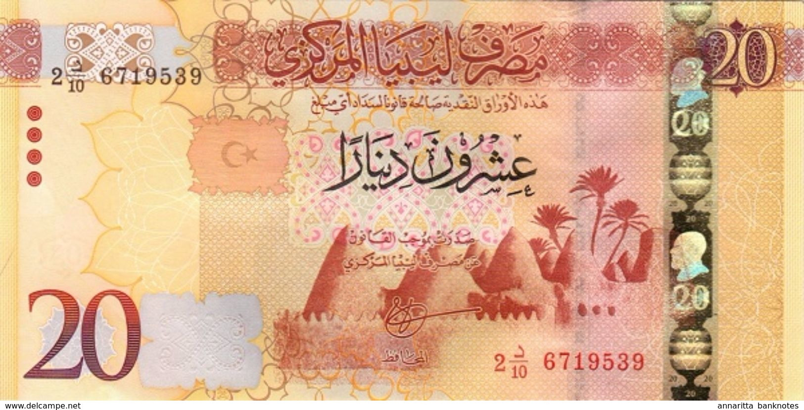 Libya 20 Dinars ND (2016), Central Bank In Beida UNC, P-83a, LY 548a - Libya