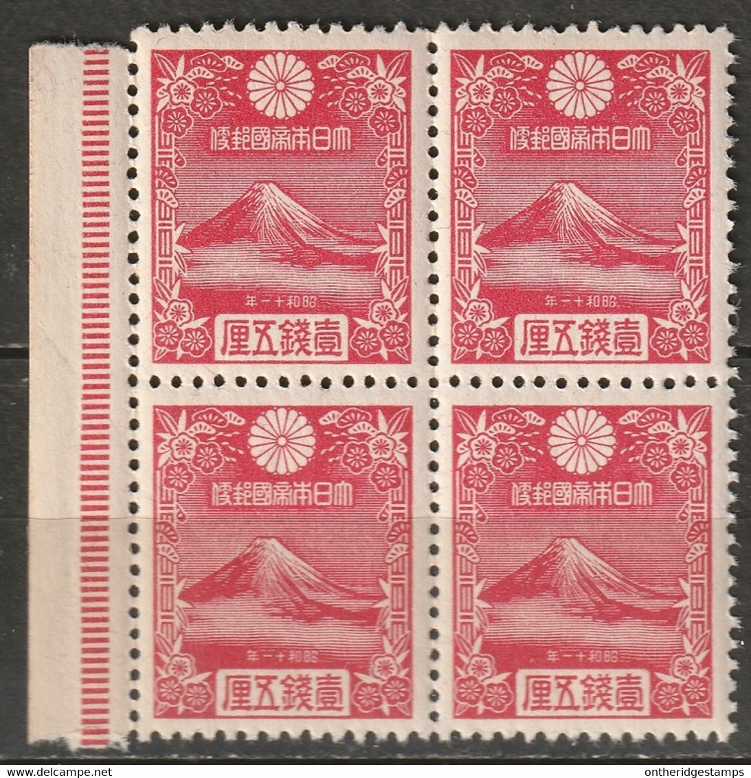 Japan 1935 Sc 222 Mi 217 Yt 226 Margin Block MNH** - Neufs