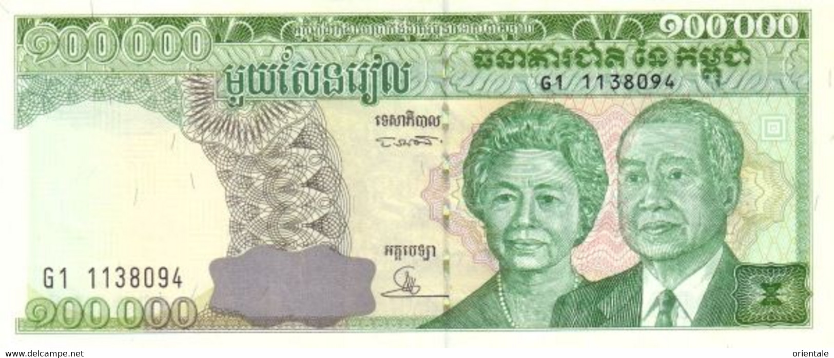 CAMBODIA P. 50a 100000 R 1995 UNC - Cambodia