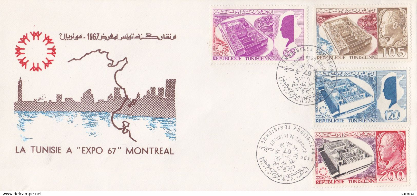 Tunisie FDC 1967 616-19 Exposition Internationale De Montréal Pavillon Tunisien - 1967 – Montréal (Canada)