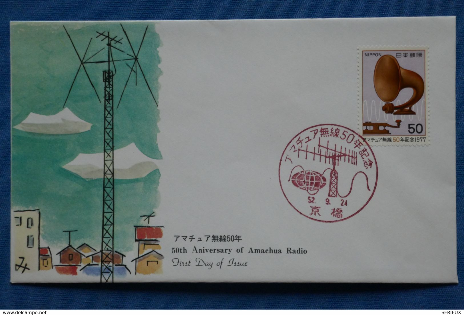 AA 2 JAPON BELLE CARTE FDC  1977 NARA +NON VOYAGEE+AFFRANCH. PLAISANT - Lettres & Documents