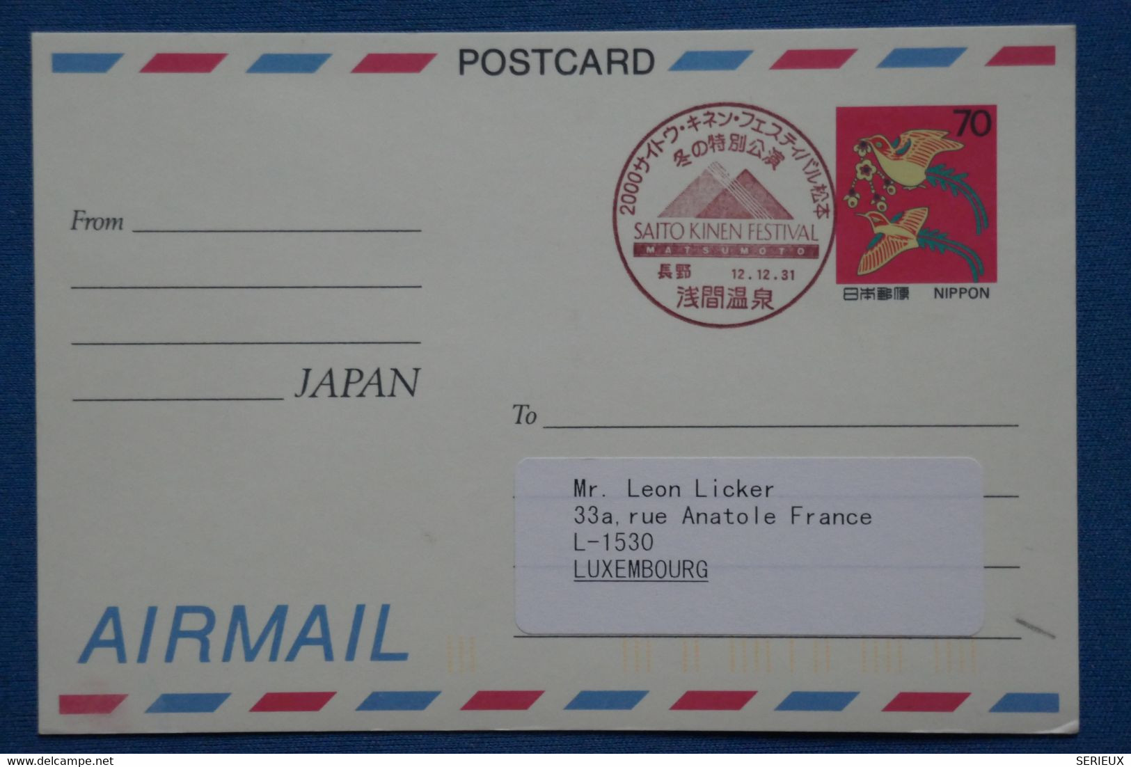 AA 2 JAPON BELLE CARTE FDC  1986 SAITO KINEN FESTIVAL POUR LUXEMBOURG +AFFRANCH. PLAISANT - Lettres & Documents