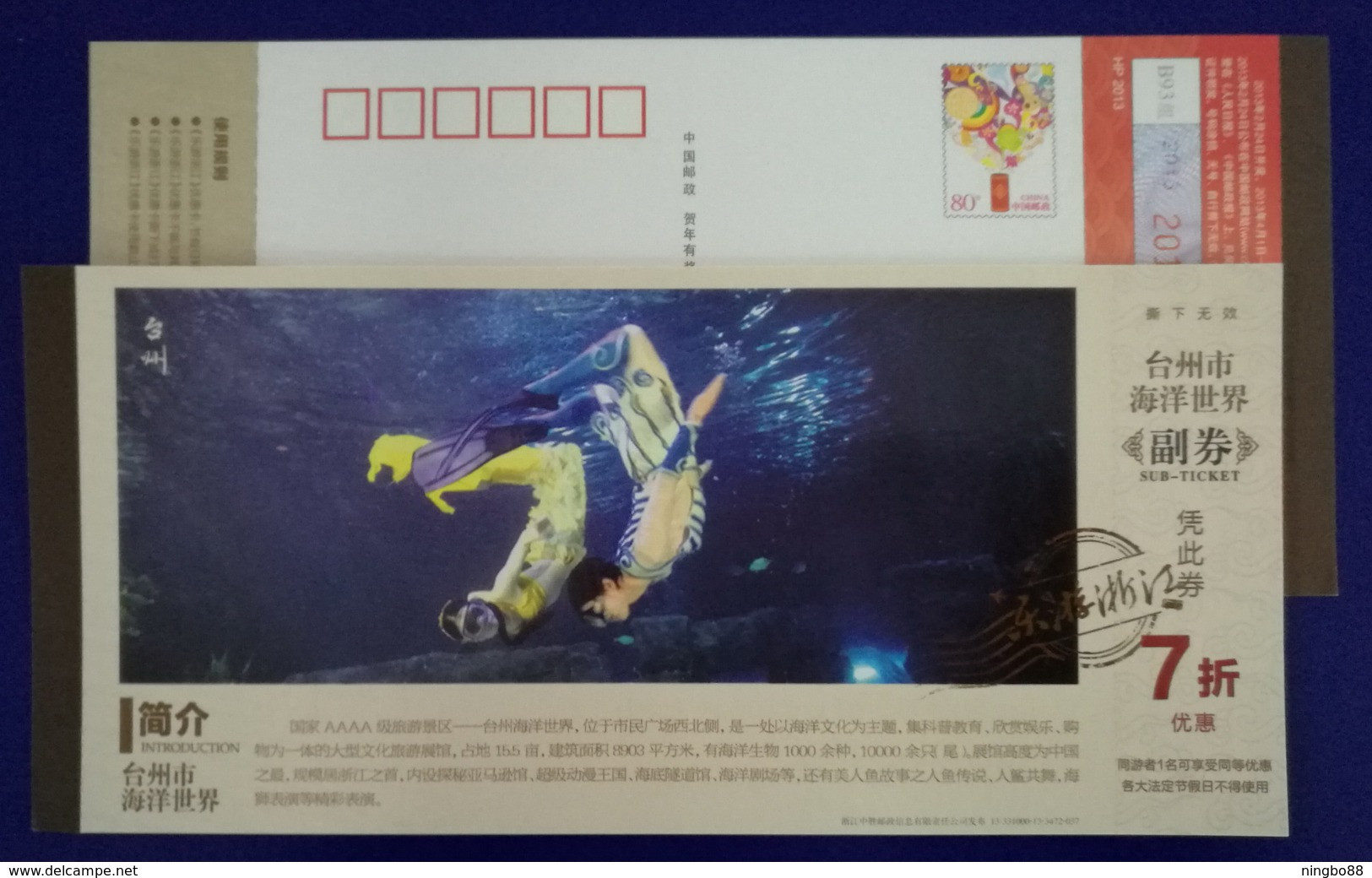 Scuba Diving Mermaid Show,China 2013 Taizhou Ocean World Aquarium Tourism Discount Ticket Pre-stamped Card - Plongée