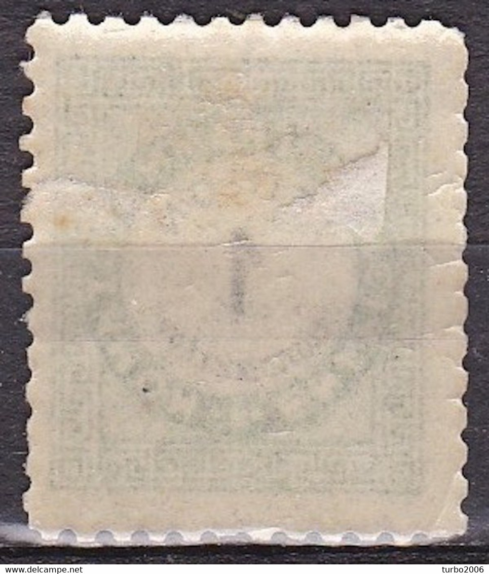 GREECE 1876 Postage Due Vienna Issue II Large Capitals 1 L. Green / Black Scarce Perforation 10½  Vl. D 13 A MH - Unused Stamps