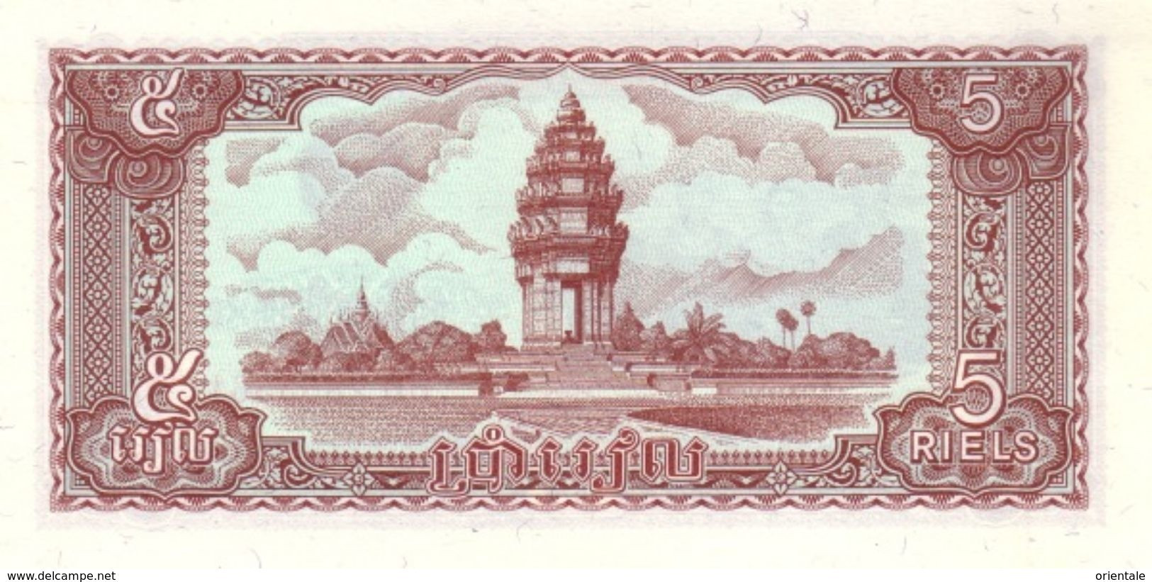 CAMBODIA P. 29a  5 R 1979  UNC - Kambodscha