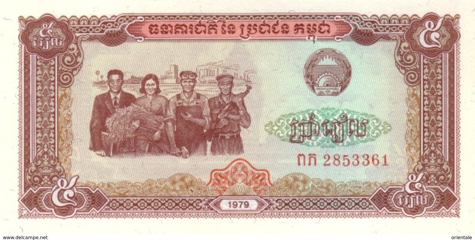 CAMBODIA P. 29a  5 R 1979  UNC - Kambodscha