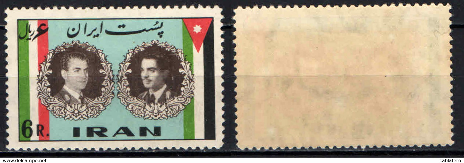 IRAN - 1960 - Visit Of King Hussein Of Jordan To Tehran - MNH - Iran