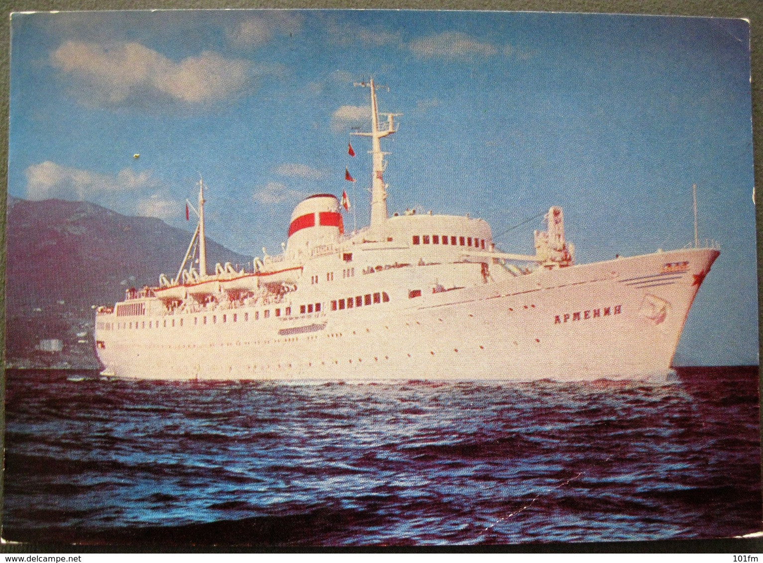 M/V ARMENIA RUSSIAN PASSENGER LINER - Dampfer