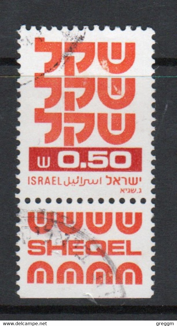 Israel 1980 Single Stamp From The Definitive Set Issued In Fine Used With Tabs. - Gebruikt (met Tabs)