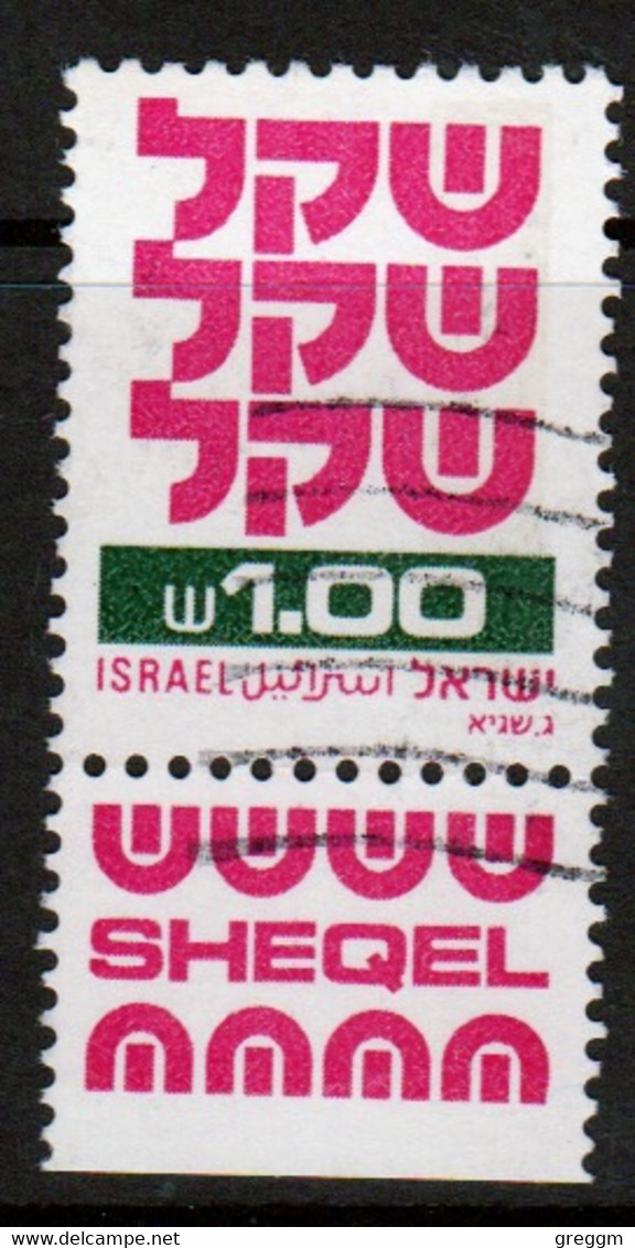 Israel 1980 Single Stamp From The Definitive Set Issued In Fine Used With Tabs. - Oblitérés (avec Tabs)