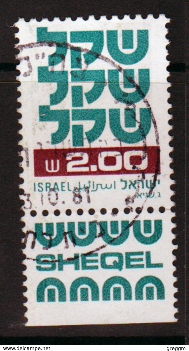 Israel 1980 Single Stamp From The Definitive Set Issued In Fine Used With Tabs. - Gebruikt (met Tabs)