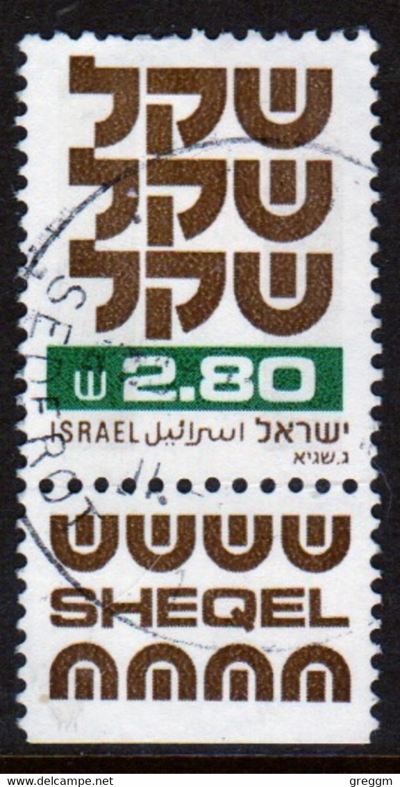 Israel 1980 Single Stamp From The Definitive Set Issued In Fine Used With Tabs. - Gebruikt (met Tabs)