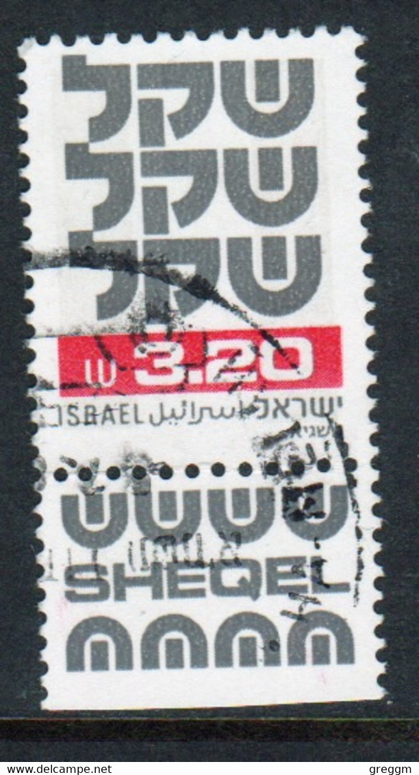 Israel 1980 Single Stamp From The Definitive Set Issued In Fine Used With Tabs. - Usati (con Tab)