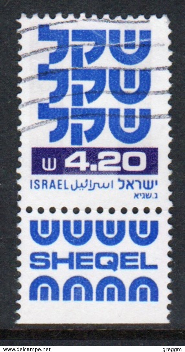 Israel 1980 Single Stamp From The Definitive Set Issued In Fine Used With Tabs. - Used Stamps (with Tabs)