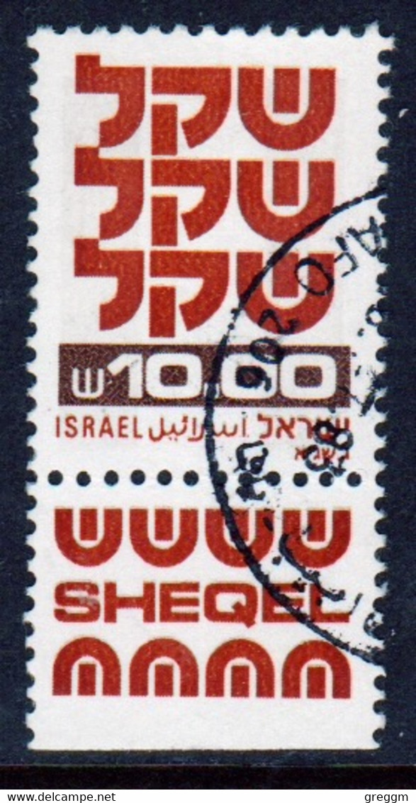 Israel 1980 Single Stamp From The Definitive Set Issued In Fine Used With Tabs. - Usados (con Tab)