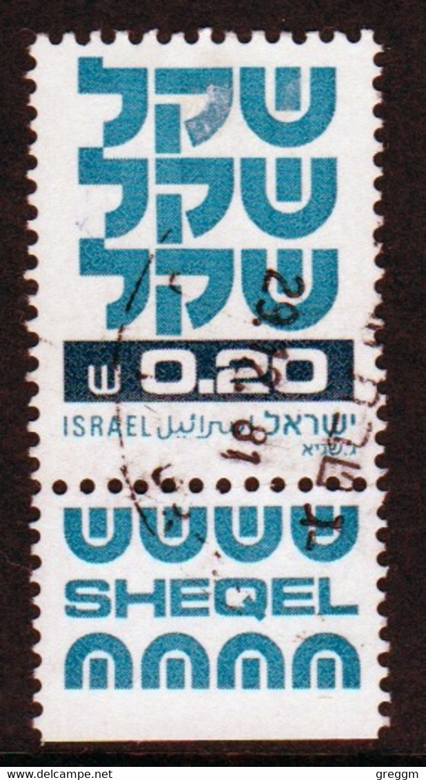 Israel 1980 Single Stamp From The Definitive Set Issued In Fine Used With Tabs. - Used Stamps (with Tabs)