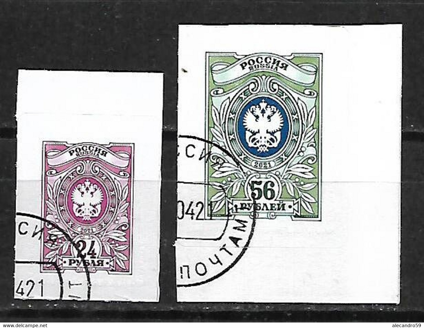 Russia 2021 Definitives - State Postal Administration Emblem Used CTO - Gebraucht