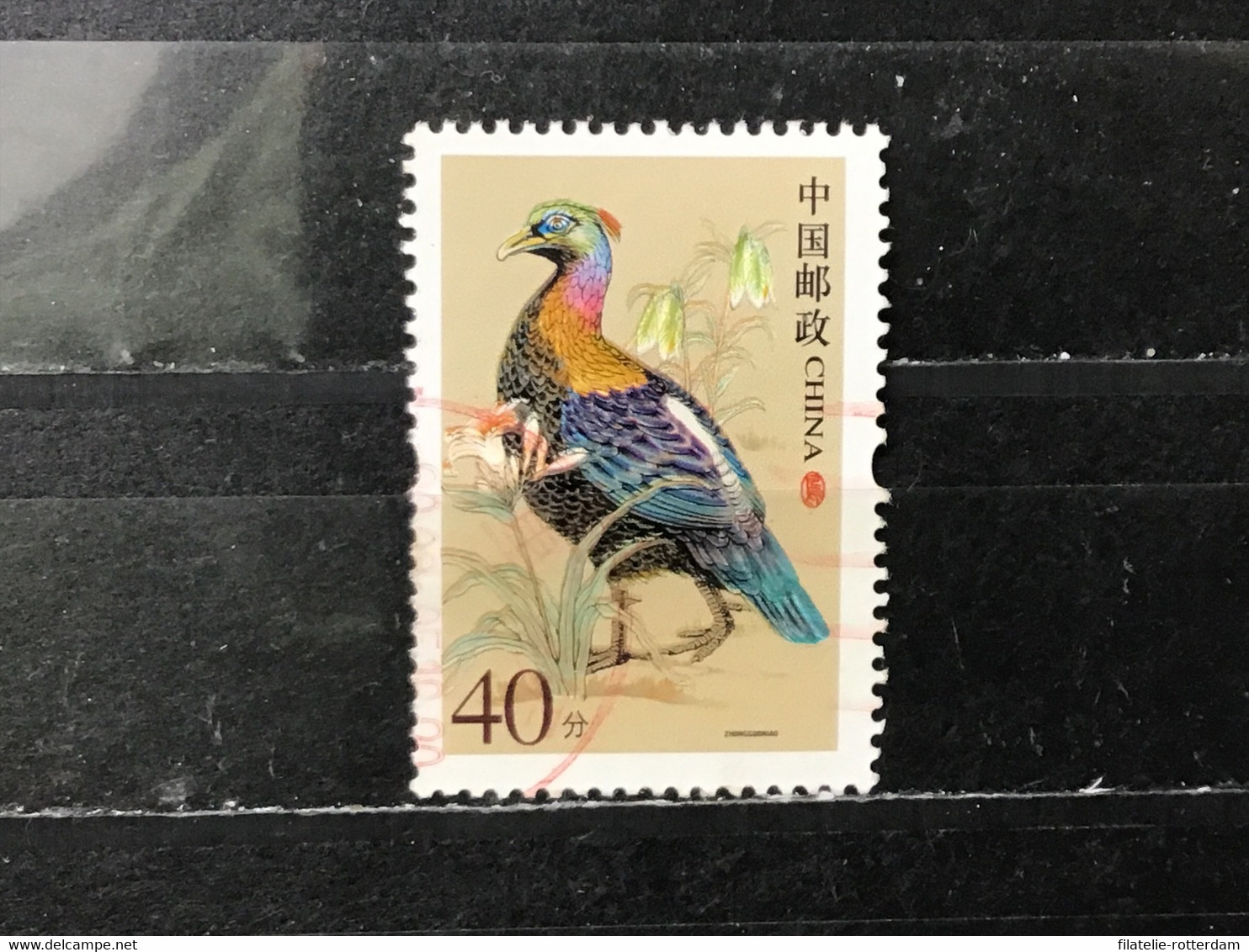 China - Vogels (40) 2006 - Used Stamps