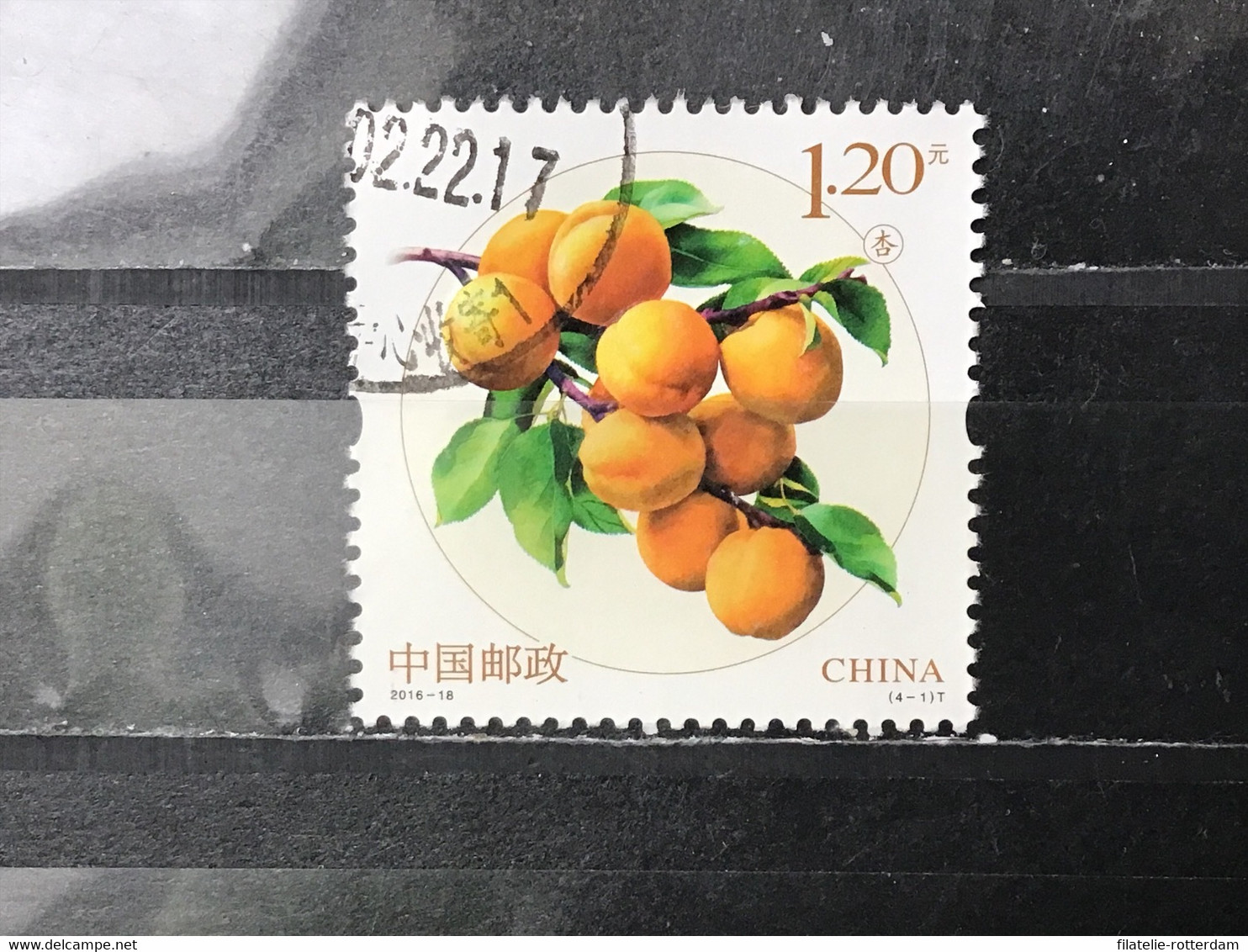 China - Vruchten (1.20) 2016 - Used Stamps