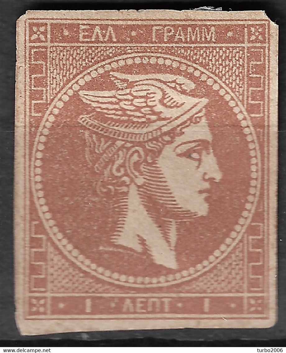 GREECE 1880-86 Large Hermes Head Athens Issue On Cream Paper 1 L Yellowish Brown Vl. 67 B (*)  / H 53 B (*) - Ongebruikt