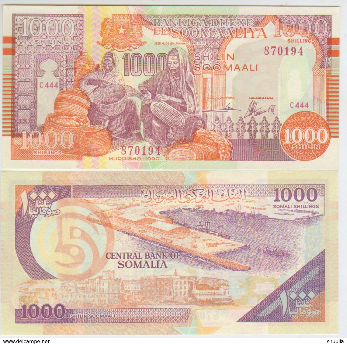 Somalia 1000 Shillings 1990 Pick R10 UNC - Somalia