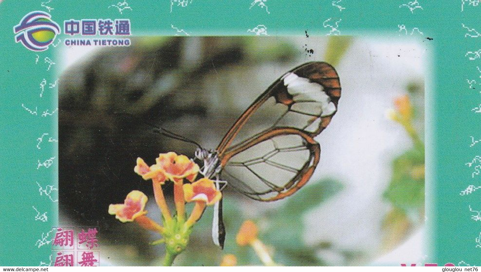 TELECARTE ETRANGERE...... PAPILLON - Schmetterlinge