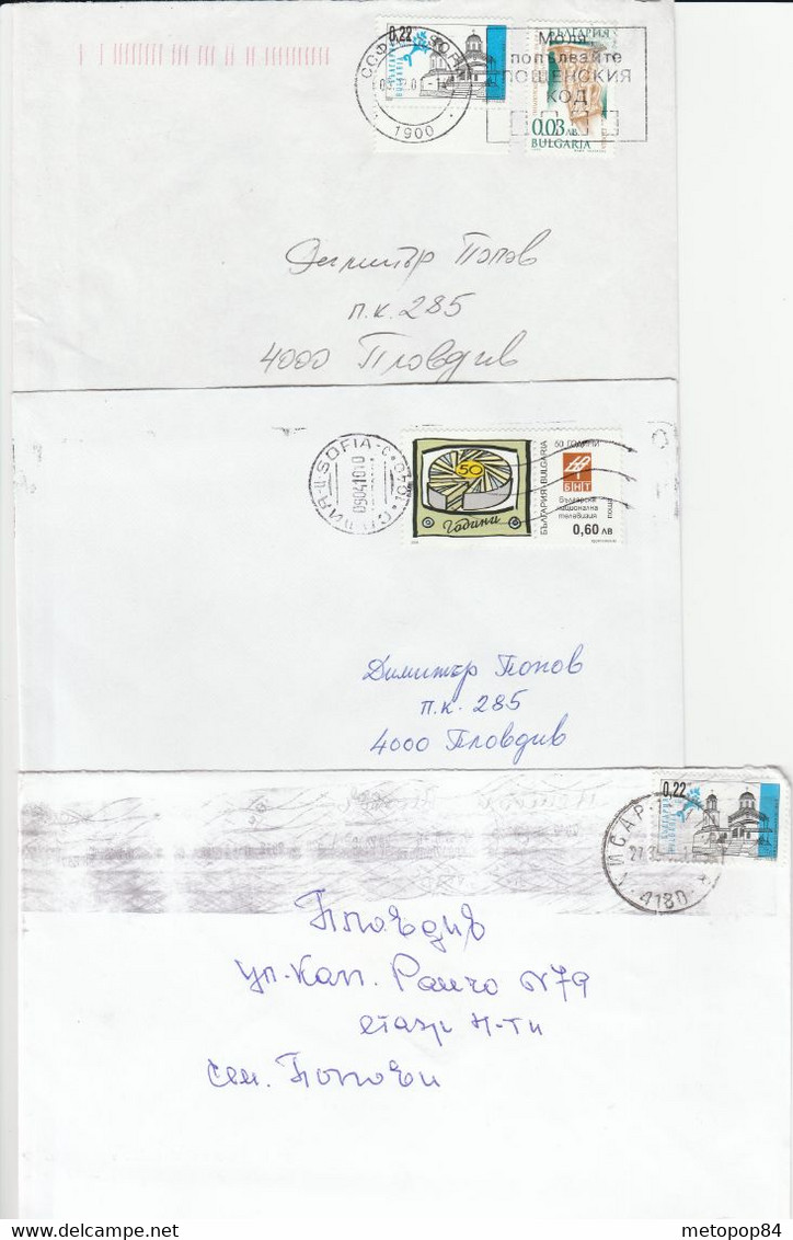 Bulgaria 3 Domestic Letters - Brieven En Documenten