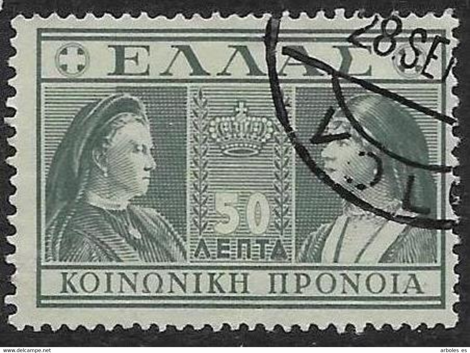 Grecia - Sellos Sociales - Año1939 - Catalogo Yvert N.º 0026 - Usado - Sociales - Wohlfahrtsmarken